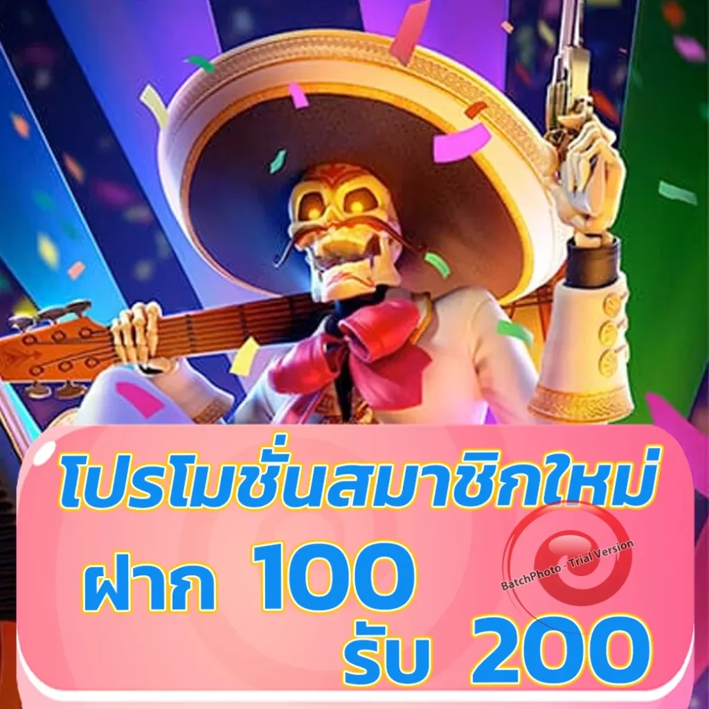 ฝาก-ถอน awj-777