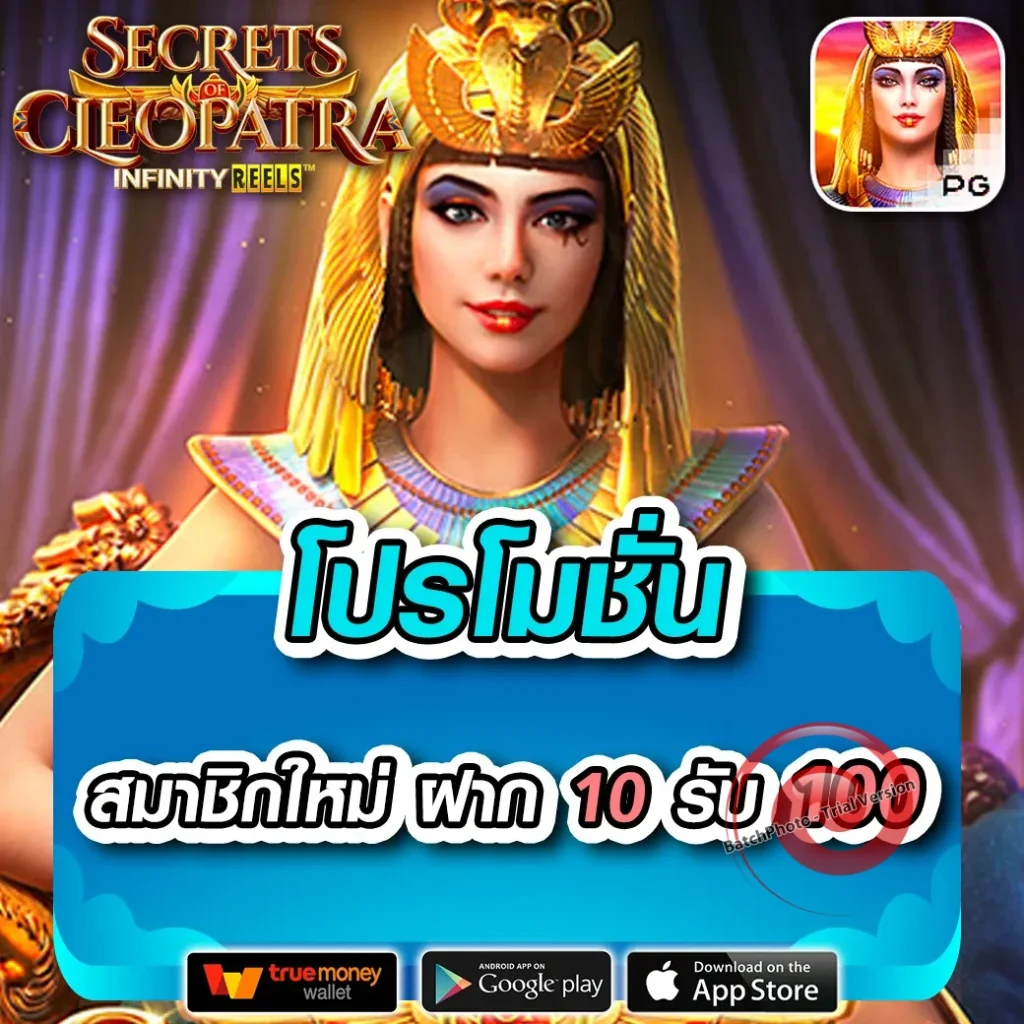 awj 777 แตกง่าย