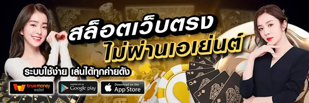 miami club สล็อต